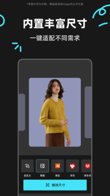 椰子背景app下载安装免费版