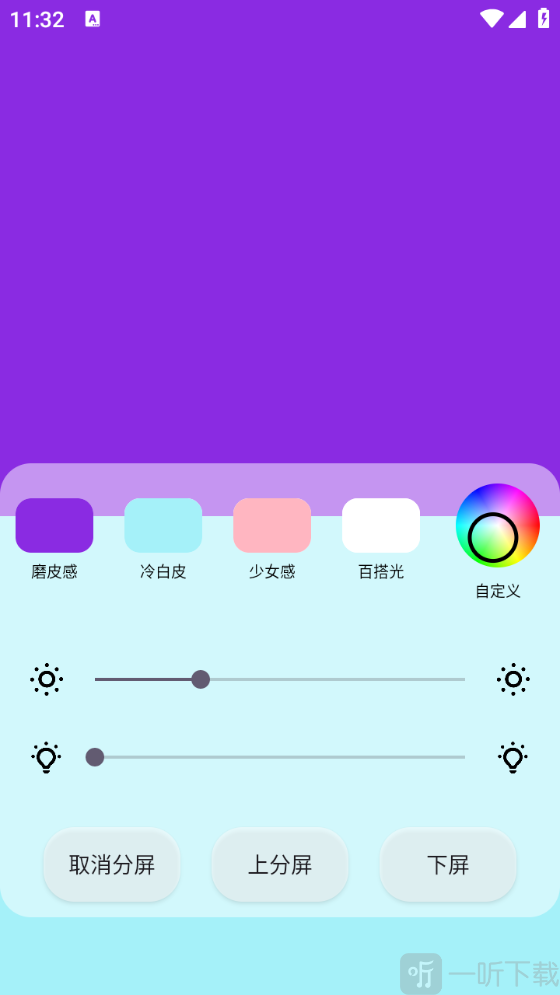 小猫补光灯软件下载