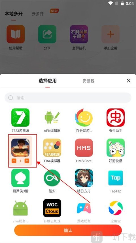 贪玩游戏盒子安卓版下载