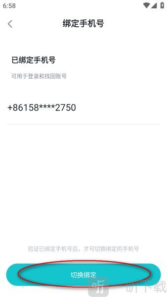 tapaptap下载