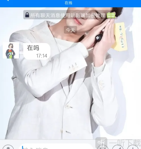 batchat安卓版下载