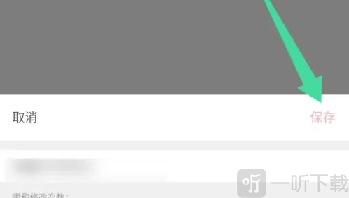 哇塞fm广播剧下载
