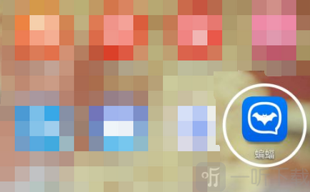 蝙蝠聊天软件下载