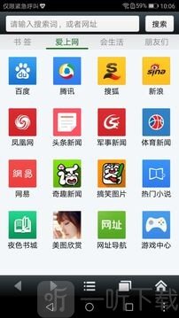 悦动浏览器旧版本下载