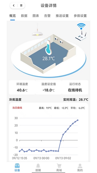 捷创易能手机版下载