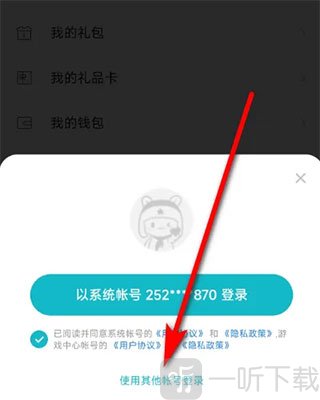 小米游戏中心app最新版2024下载安装
