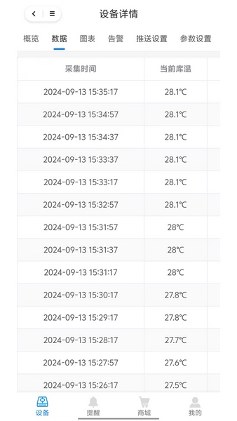 捷创易能手机版下载