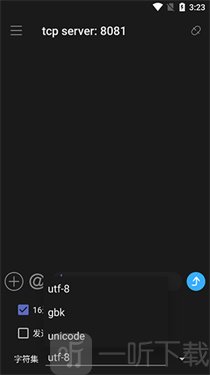 NetAssist安卓版下载