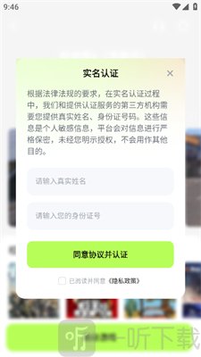 超机云游下载安装