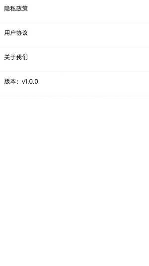 洪丰图揽app下载安装