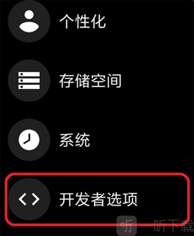 wearos工具箱手表版下载