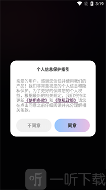 弹幕举牌创作app下载