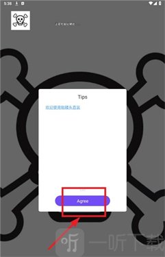 骷髅头直装最新版本下载