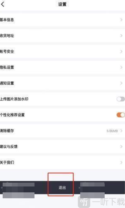 杉果下载最新安卓版