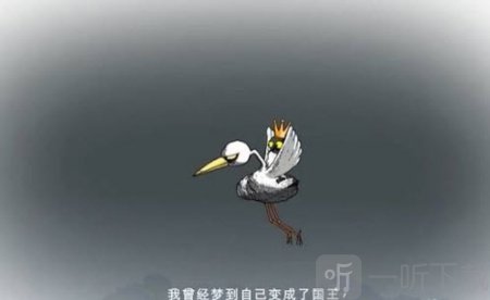 漫长等待手游汉化版