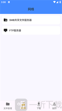 灵动文件管理app下载安装