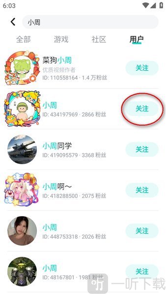 tapaptap下载