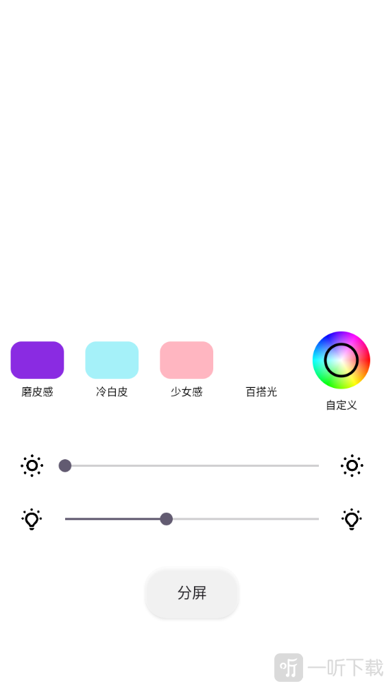 小猫补光灯软件下载