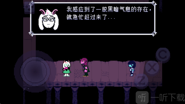 三角符文第三章汉化版下载