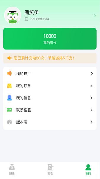 浏览猫app下载