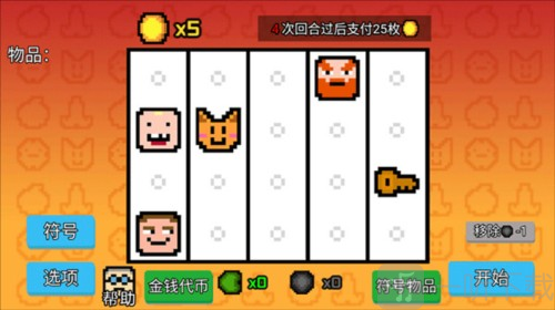 Luck be a Landlord安卓版下载