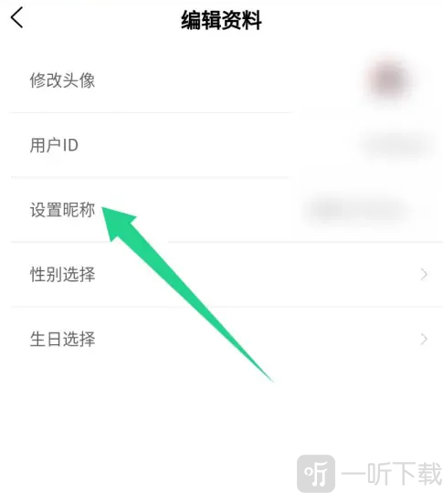 哇塞fm广播剧下载