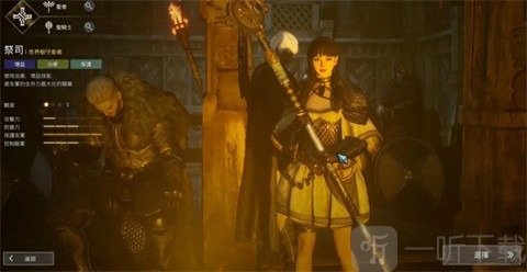 奥丁神叛手游最新版