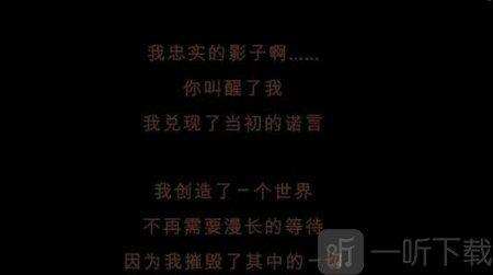 漫长等待手游汉化版
