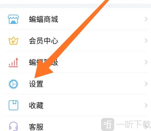 batchat蝙蝠最新版下载