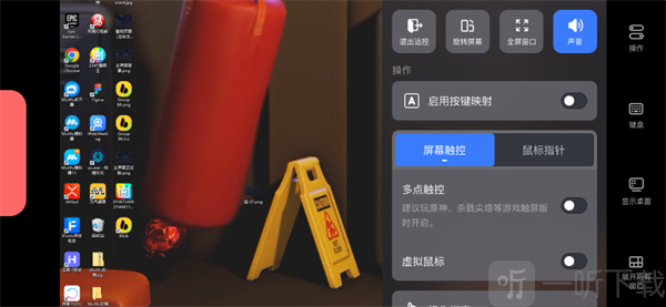GameViewer免费下载