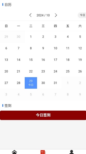 璀璨建工域app下载安装