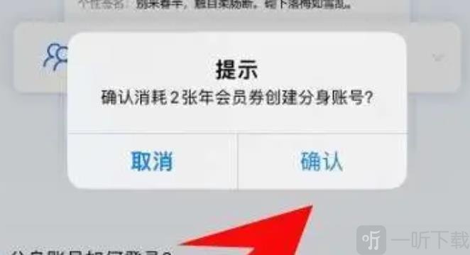 蝙蝠安全聊天软件下载