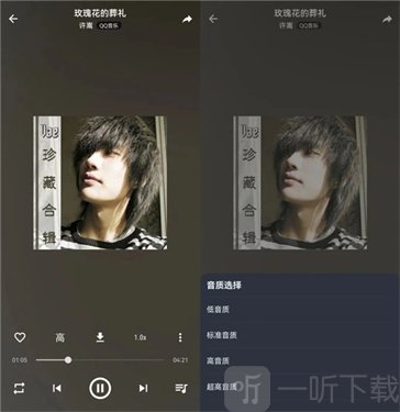 musicfree中文版最新下载