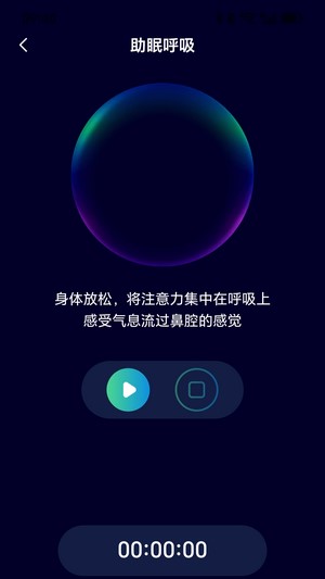 枫影充电手机app下载