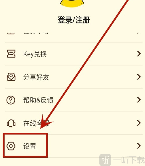 冲鸭fm广播剧最新版下载