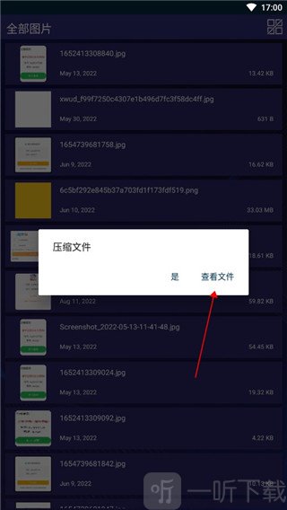 7zip安卓版下载