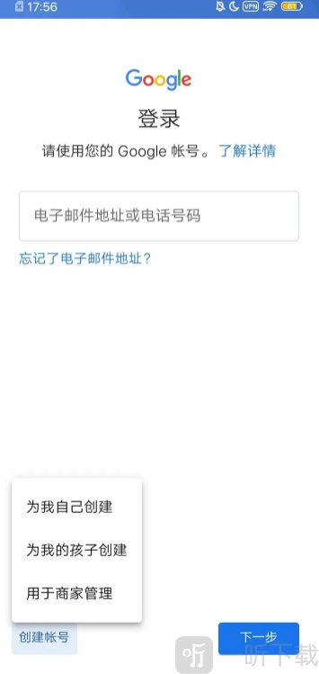 play商店安卓最新版下载安装