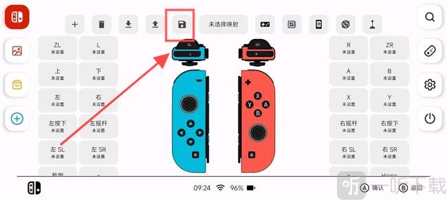 yuzu模拟器手机版下载