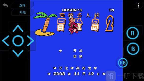 小霸王模拟器TV版下载