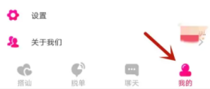 batchat蝙蝠最新版下载