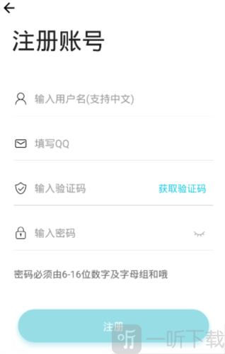 齐门社区app下载安装