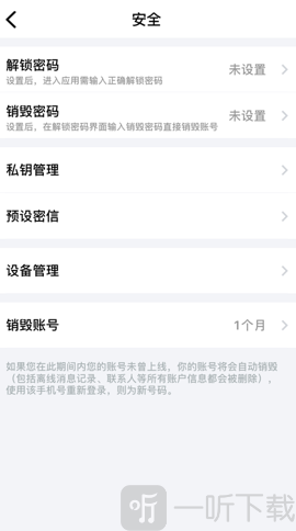 batchat蝙蝠最新版下载