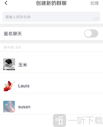蝙蝠聊天软件下载