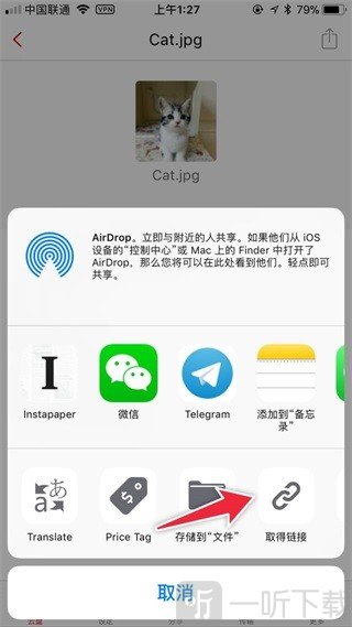 mega云盘流量限制安卓版下载