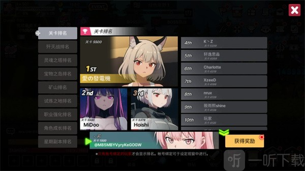 征服少女养成记免费版下载