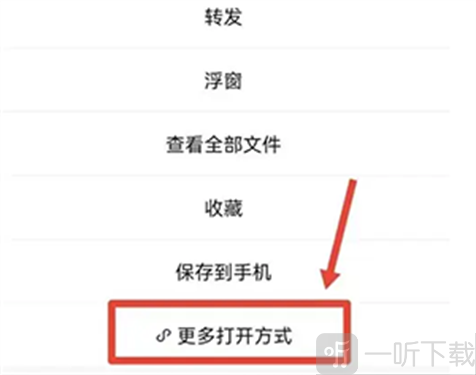 小米文档查看器下载手机版