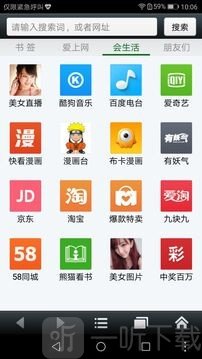 悦动浏览器旧版本下载