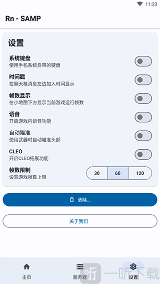 rnsamp最新版2024下载