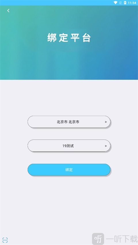 达美嘉学生版查成绩免费版