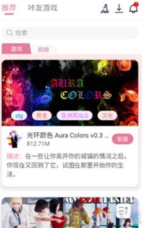 游咔内测版下载安装最新版本